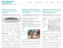Tablet Screenshot of kashkanov.ru